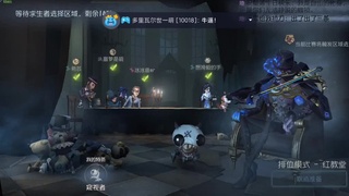公平第一，心态第二，比赛第三 第2段