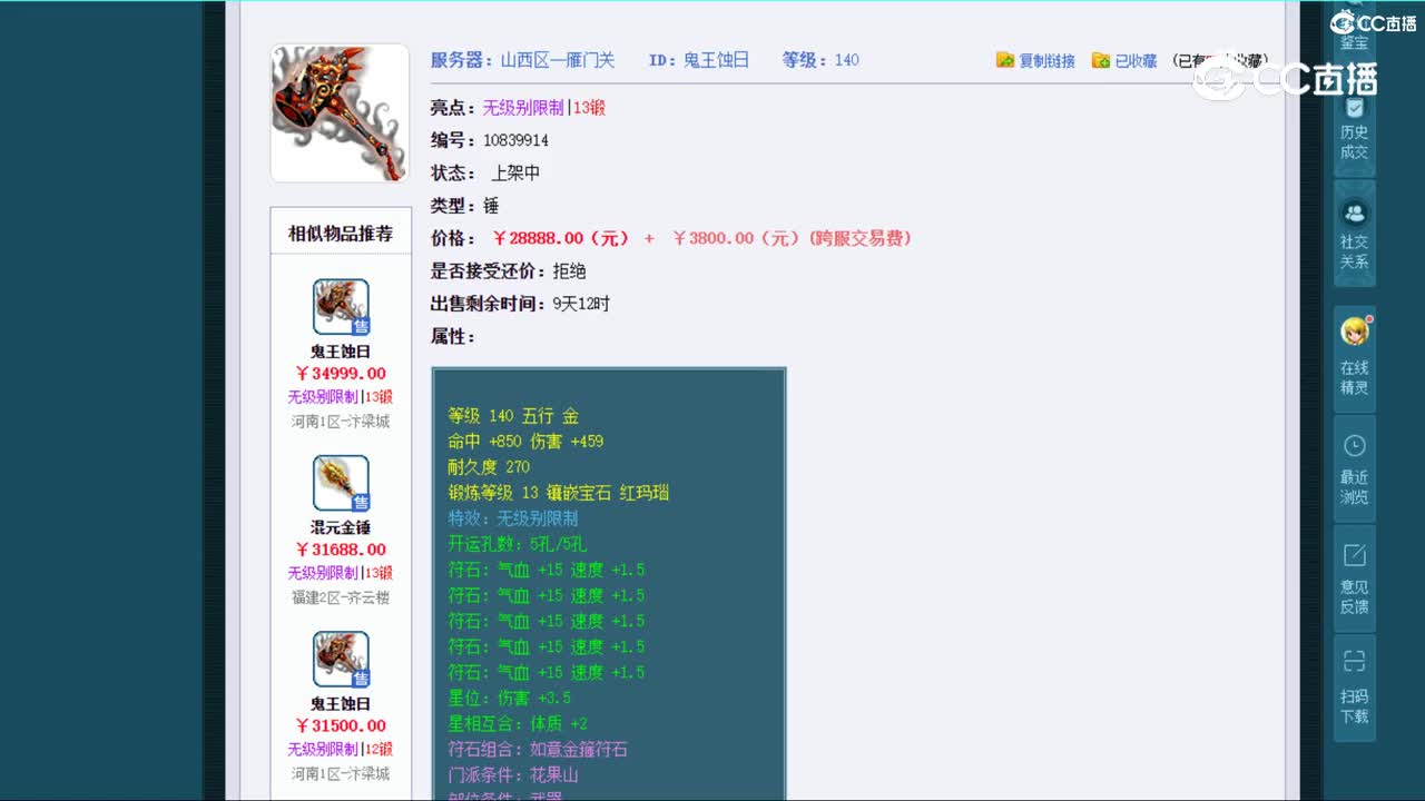 视频封面