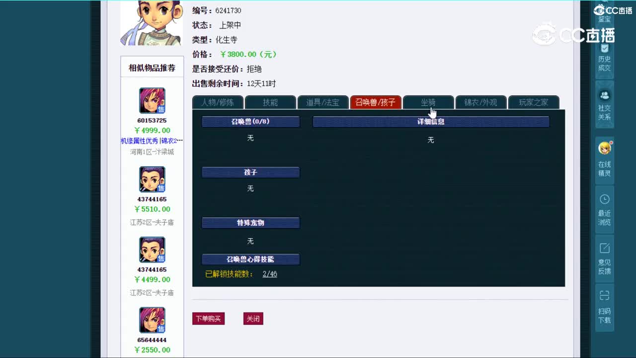 视频封面