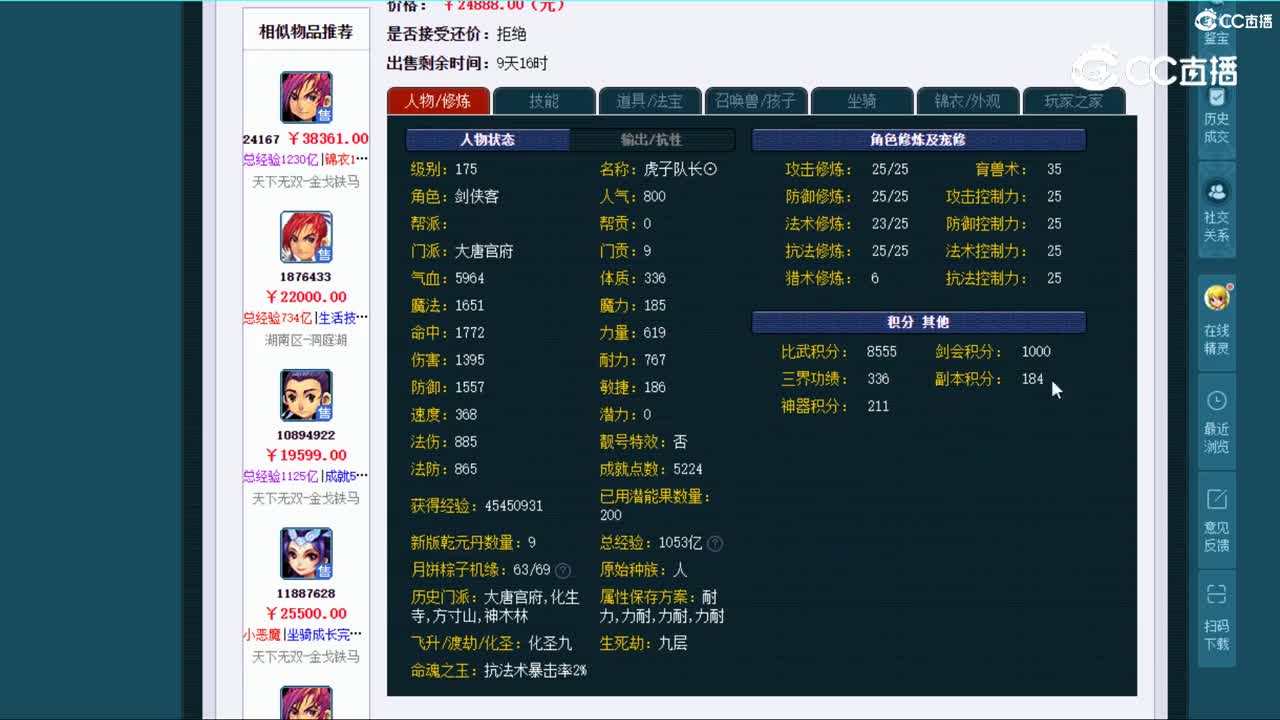 视频封面