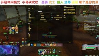 【直播福袋】正式服小号升级中 第7段
