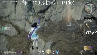 666 第2段