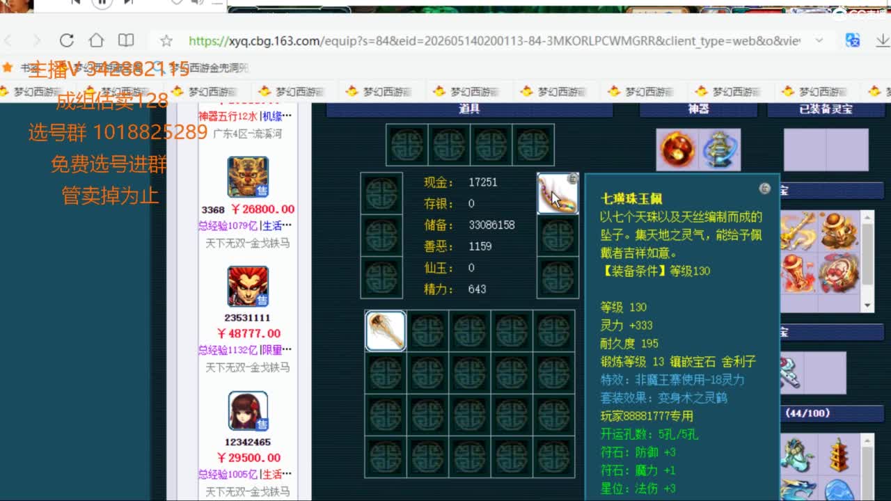 视频封面