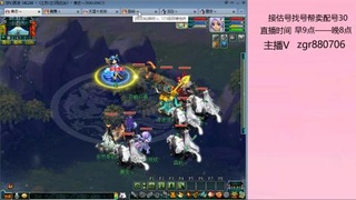接估价配号找号帮卖调号
