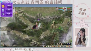 欢迎来到我的直播间