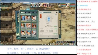 专业睡杀