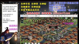 [3]配将开荒修车找号冲榜