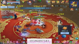 需要托管么？倩女最敬业主播