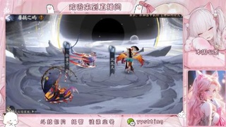 你不开心就看我直播咯