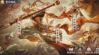 晴明扇投放点