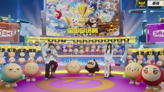《蛋仔派对》全国总决赛-逃出惊魂夜-抖音赛道