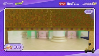 蛋仔派对第十七届巅峰对决
