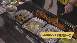 【重播】寻宝吧！蛋搭子！