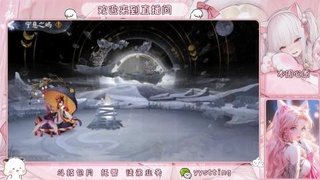 你不开心就看我直播咯