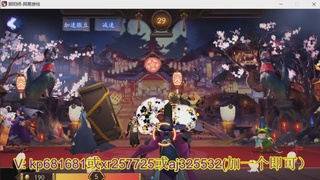 估价估号代肝