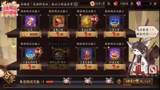 好运加满