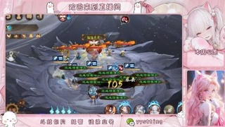你不开心就看我直播咯