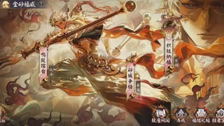 晴明扇投放点