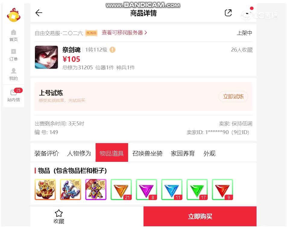 视频封面