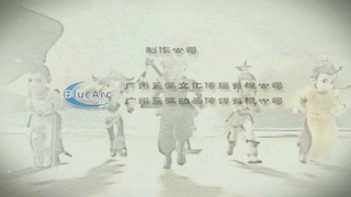 梦幻西游动画片第一季第5集
