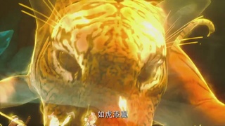 梦幻西游动画片第二季第8集
