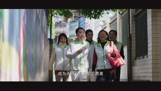 爱在天河