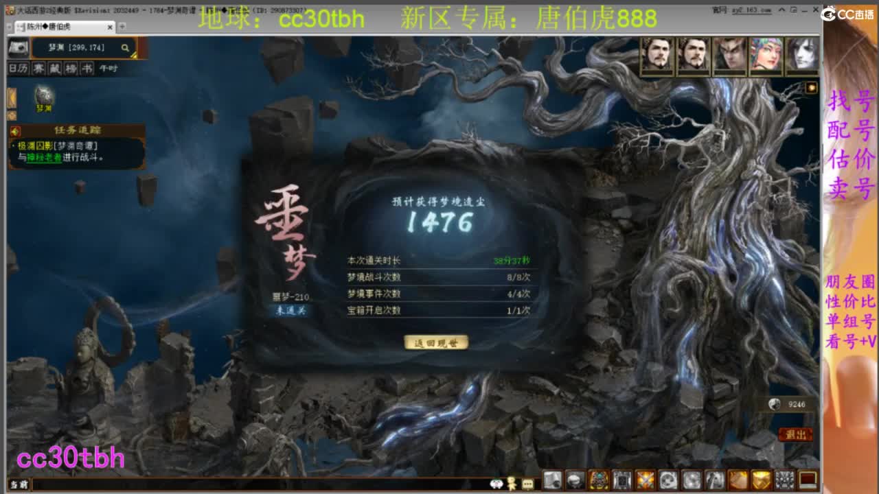 视频封面