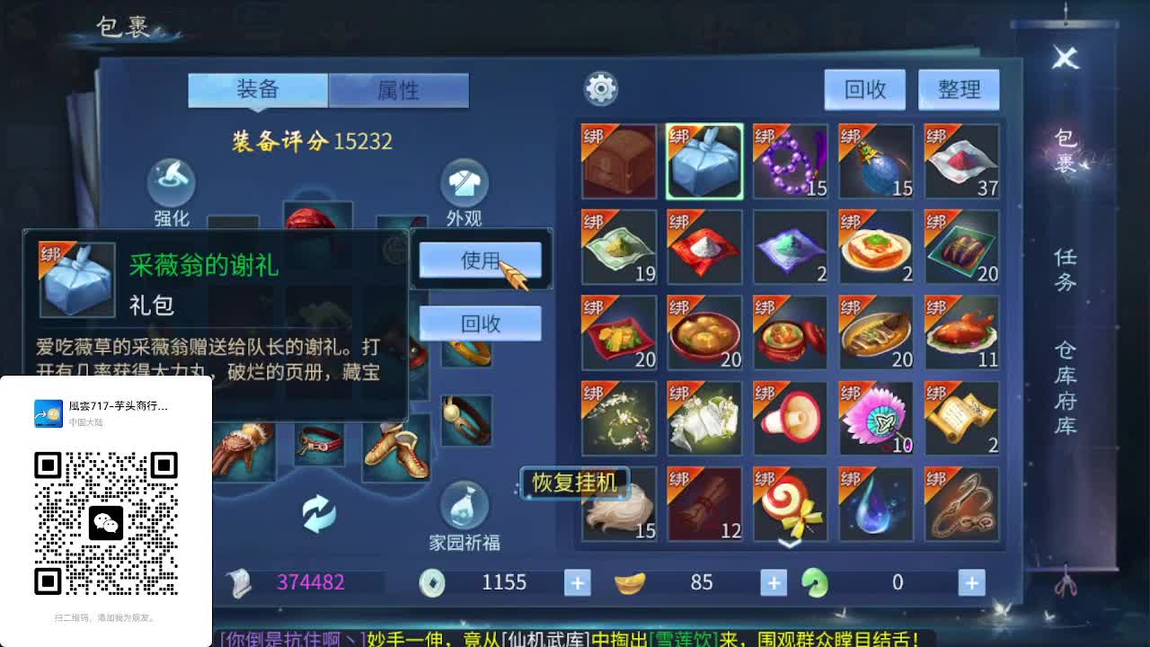 视频封面