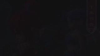 梦幻西游动画片第二季第12集
