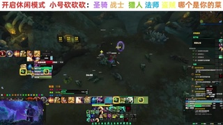 【直播福袋】正式服小号升级中 第2段