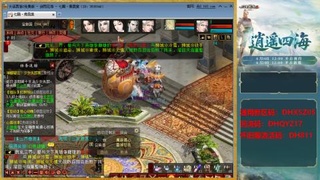 新区激活码：DHXSZ05
