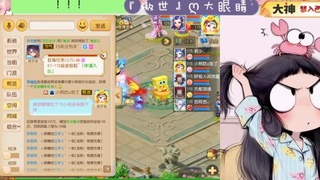 欢迎来到我的直播间