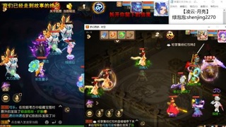 超专业接蜃境，九转，剑会