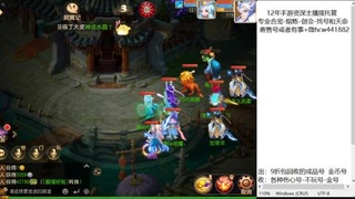 接熔练-估价找号-金银-托管剑会练宠月饼