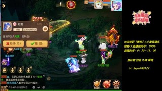 接 剑会 托管 九转 蜃境