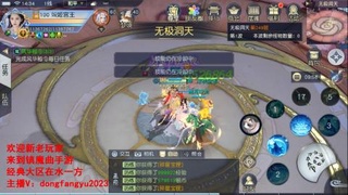 经典服在水一方