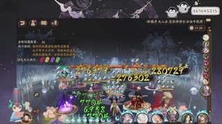 933来了