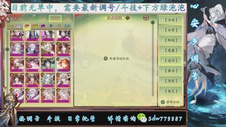 预约小赛季|斗技成就|pve调号