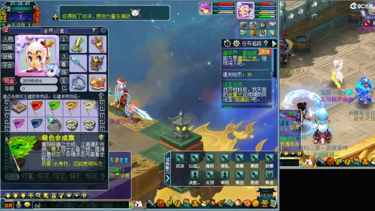 视频封面