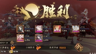 晴明扇投放点