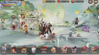晴明扇投放点