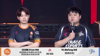 SSONE战队第一视角【2025永劫无间职业联赛秋季赛】 第9段
