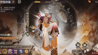 晴明扇投放点