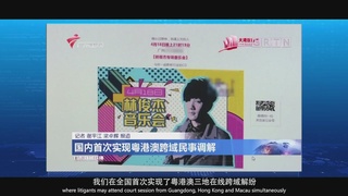 开启智慧法院新时代