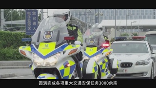 交警支队交通警保卫大队：铁血担当铸忠诚