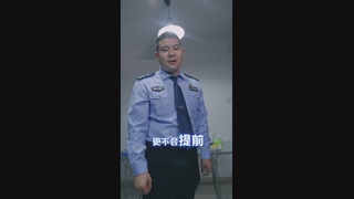 超能力警官