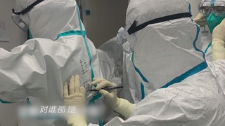 致敬白衣天使