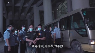 新客运站派出所：回家的路，有我守护