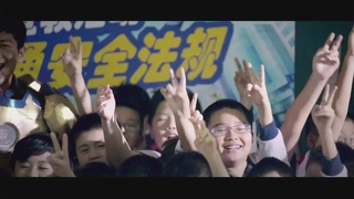 广州交警微电影