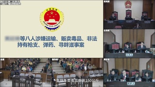 十大广州最美禁毒人